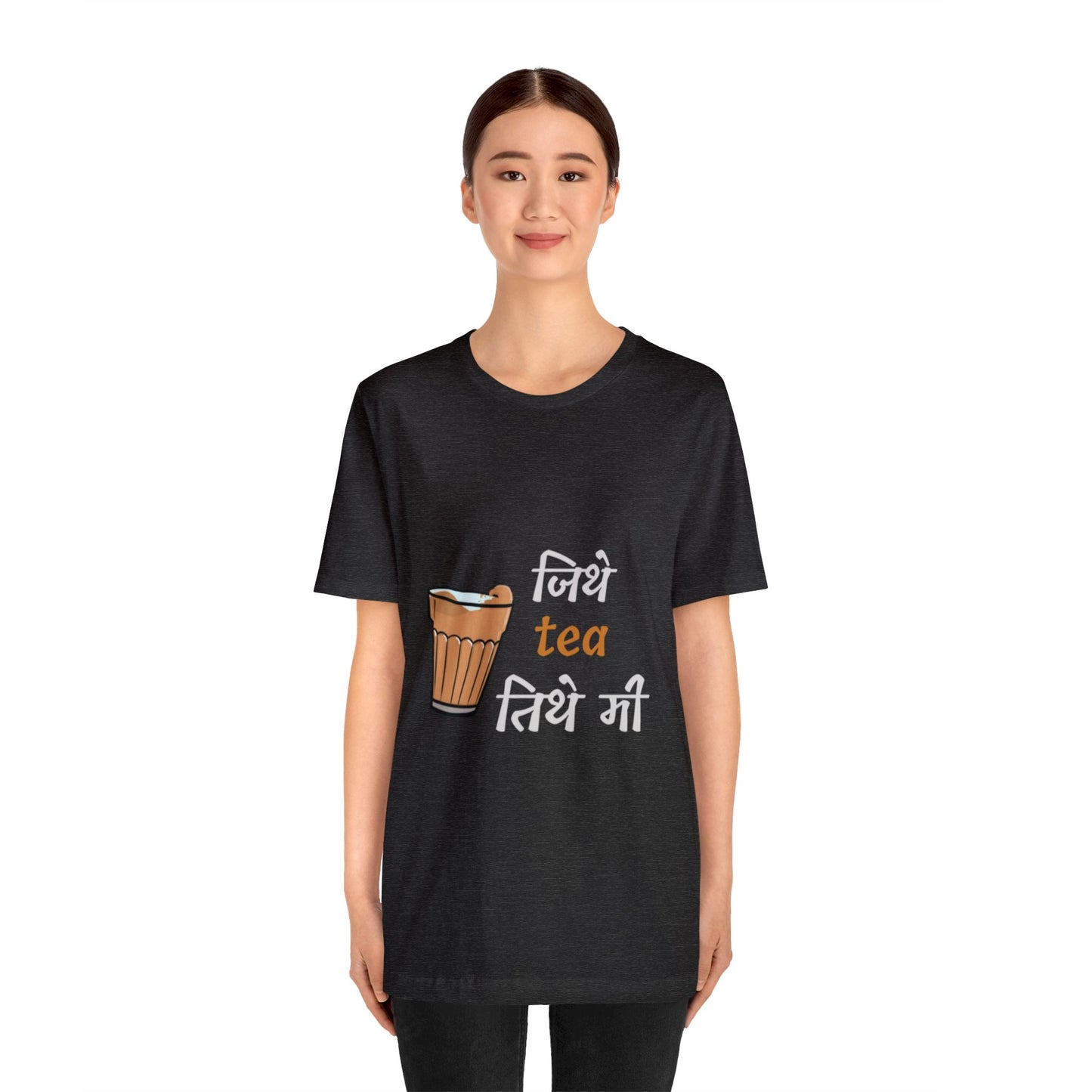 जिथे tea तिथे मी Unisex Short Sleeve Tee