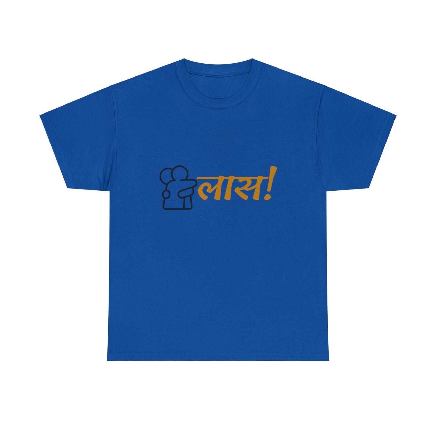 (hug)लास Unisex Heavy Cotton Tee