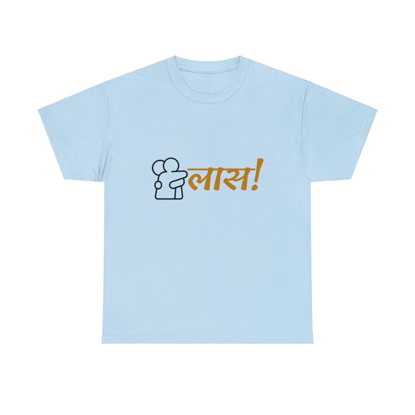 (hug)लास Unisex Heavy Cotton Tee