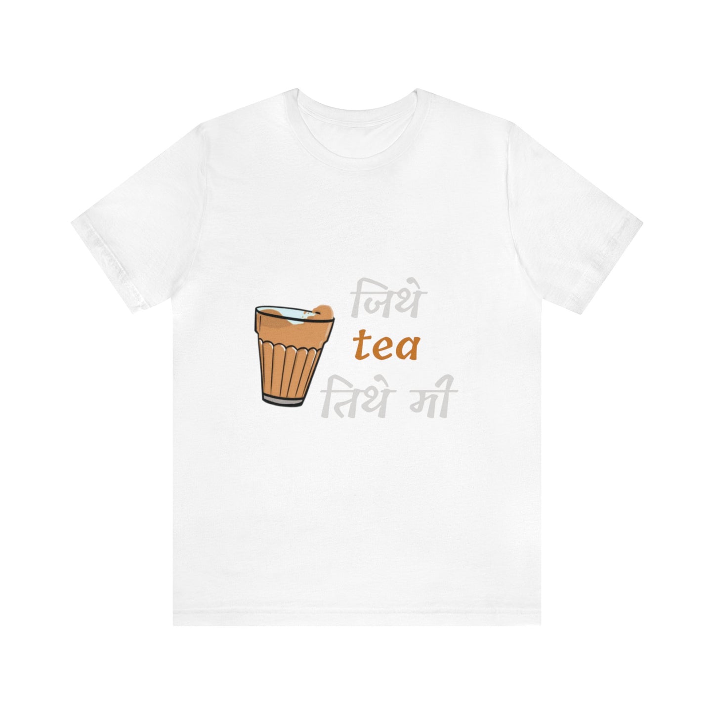 जिथे tea तिथे मी Unisex Short Sleeve Tee