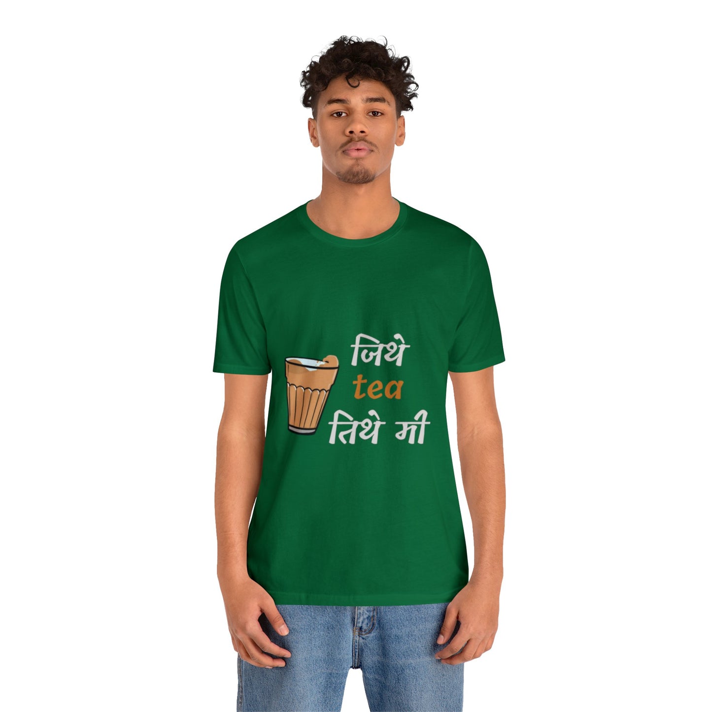 जिथे tea तिथे मी Unisex Short Sleeve Tee