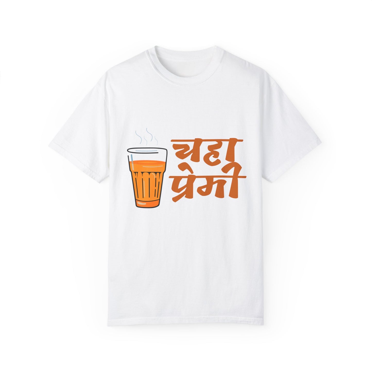 चहाप्रेमी Unisex Garment-Dyed T-shirt