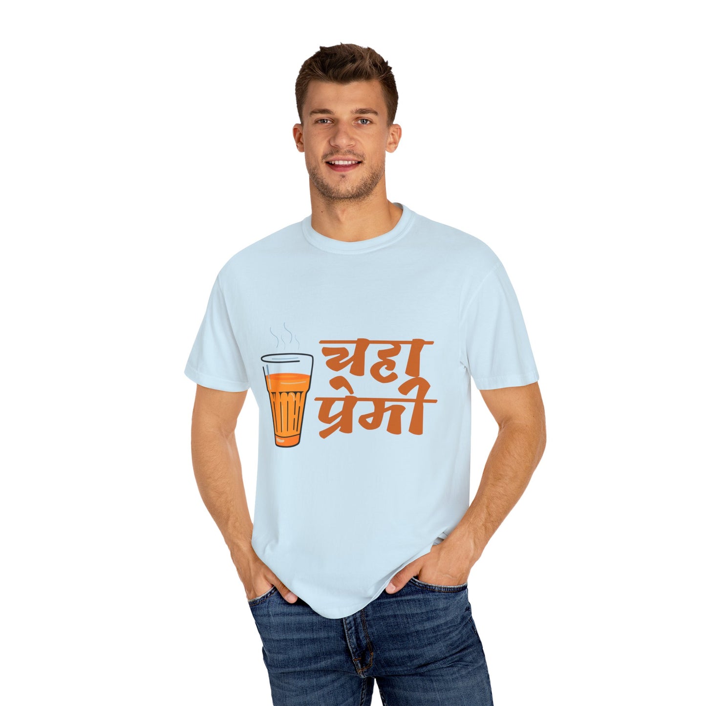 चहाप्रेमी Unisex Garment-Dyed T-shirt