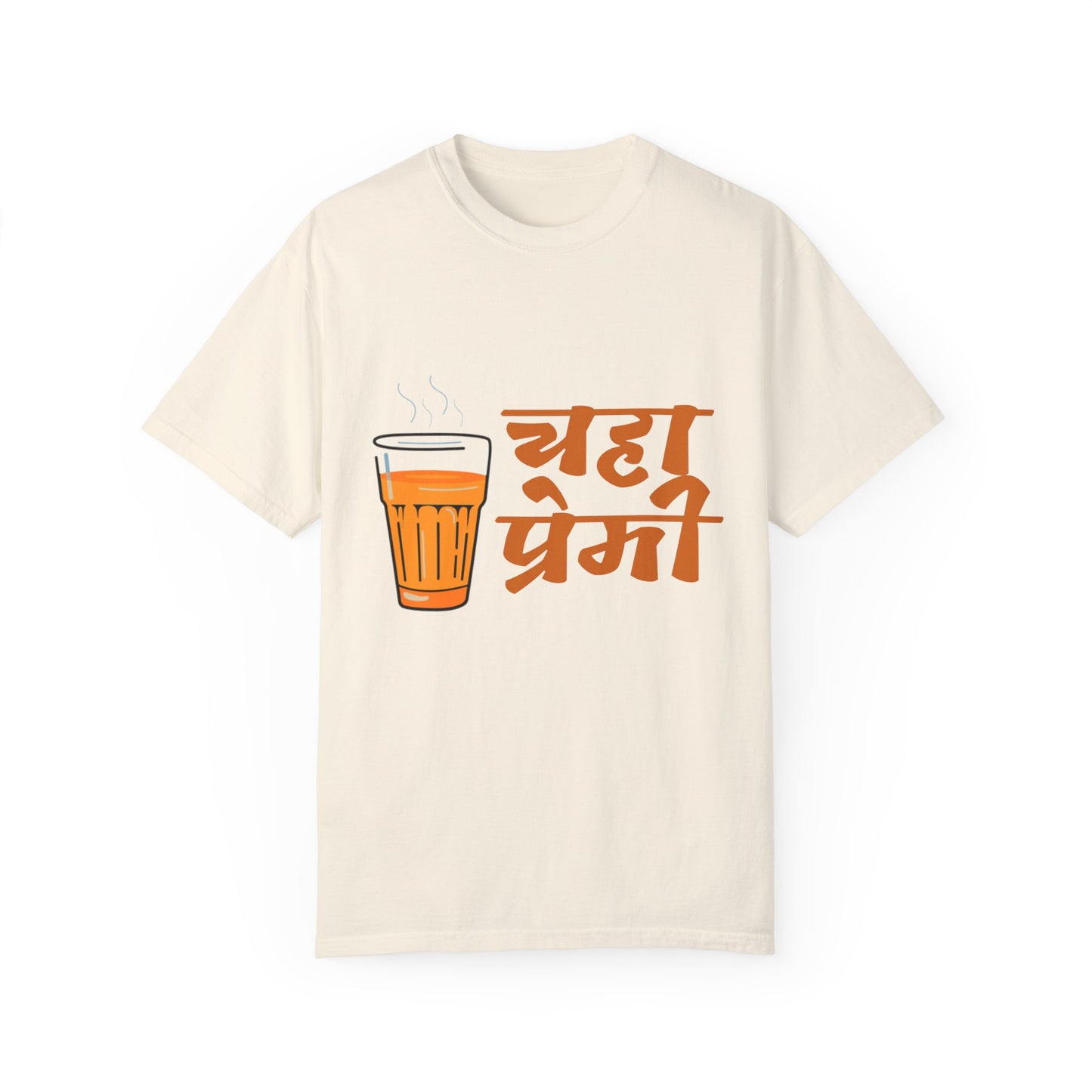 चहाप्रेमी Unisex Garment-Dyed T-shirt