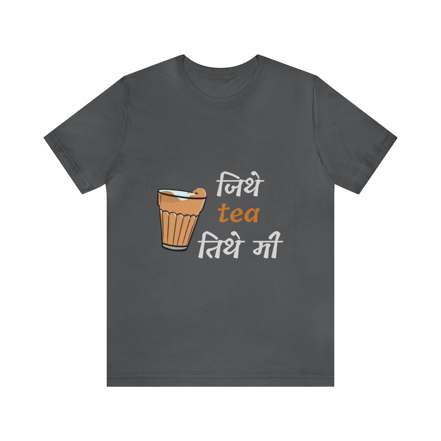 जिथे tea तिथे मी Unisex Short Sleeve Tee