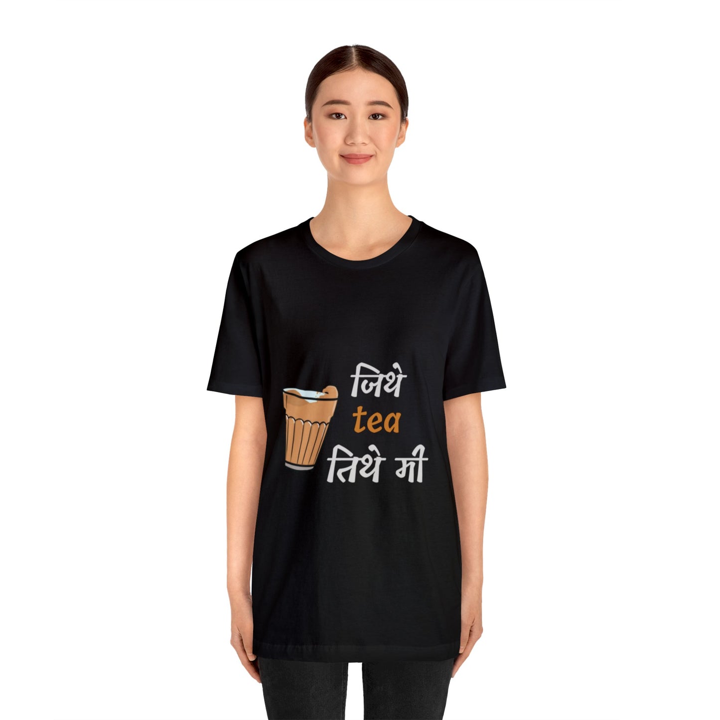 जिथे tea तिथे मी Unisex Short Sleeve Tee