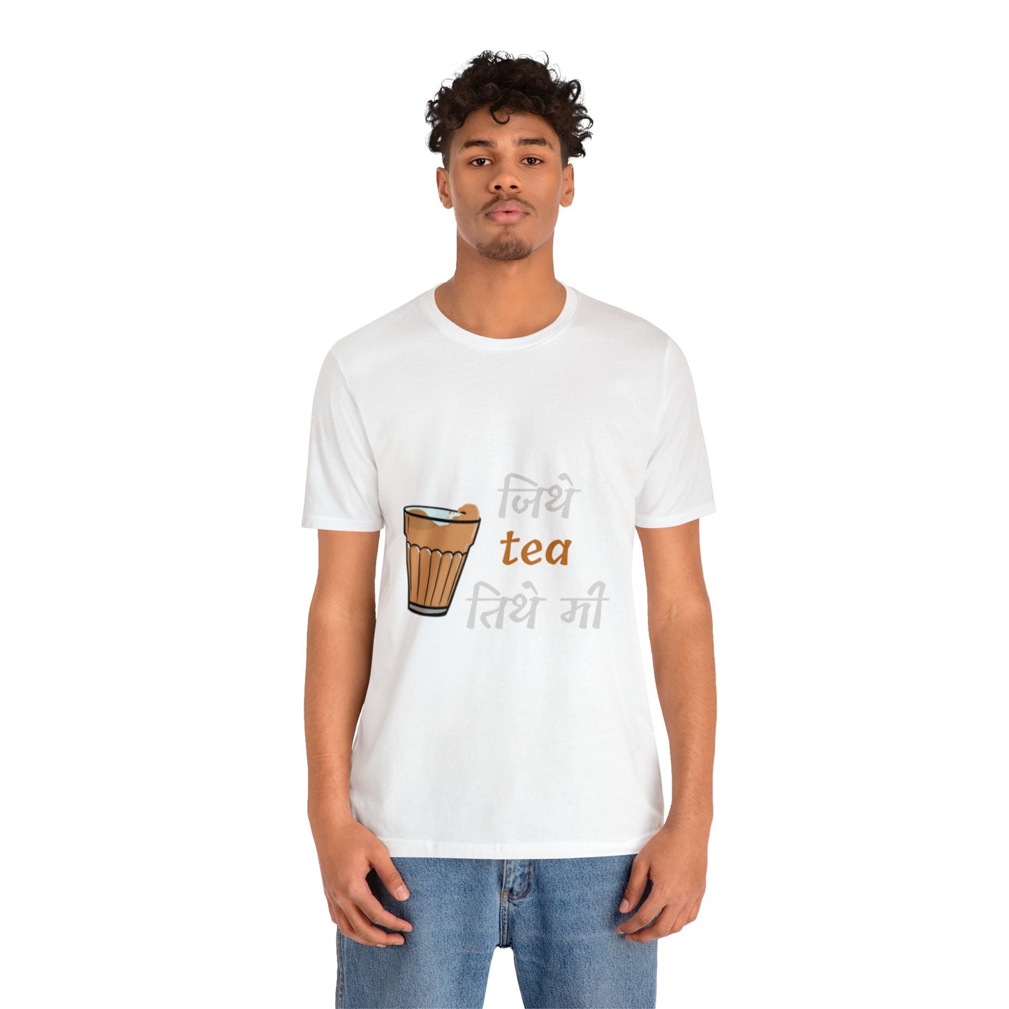 जिथे tea तिथे मी Unisex Short Sleeve Tee