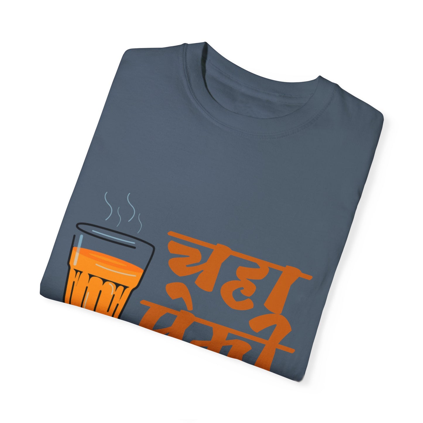 चहाप्रेमी Unisex Garment-Dyed T-shirt