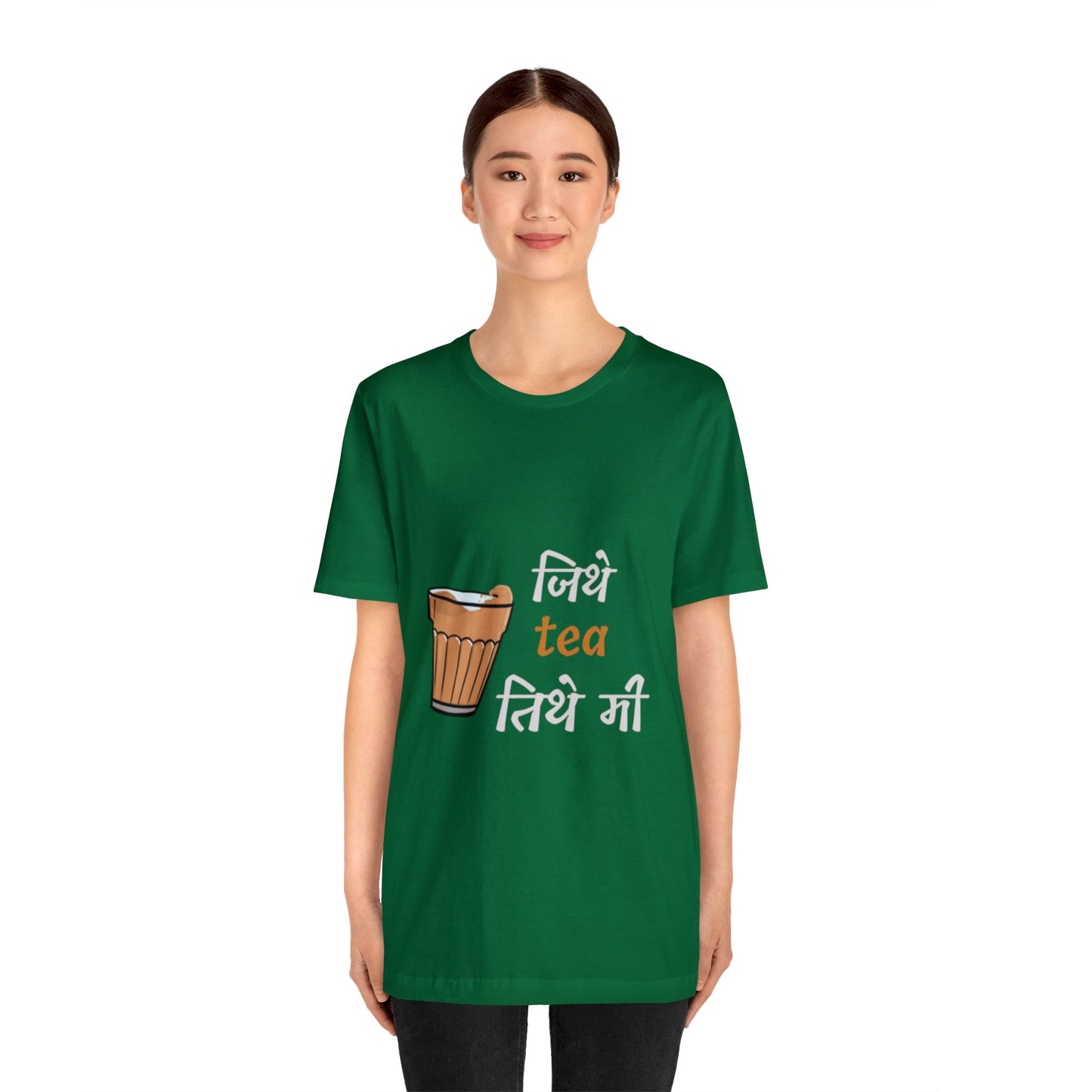 जिथे tea तिथे मी Unisex Short Sleeve Tee