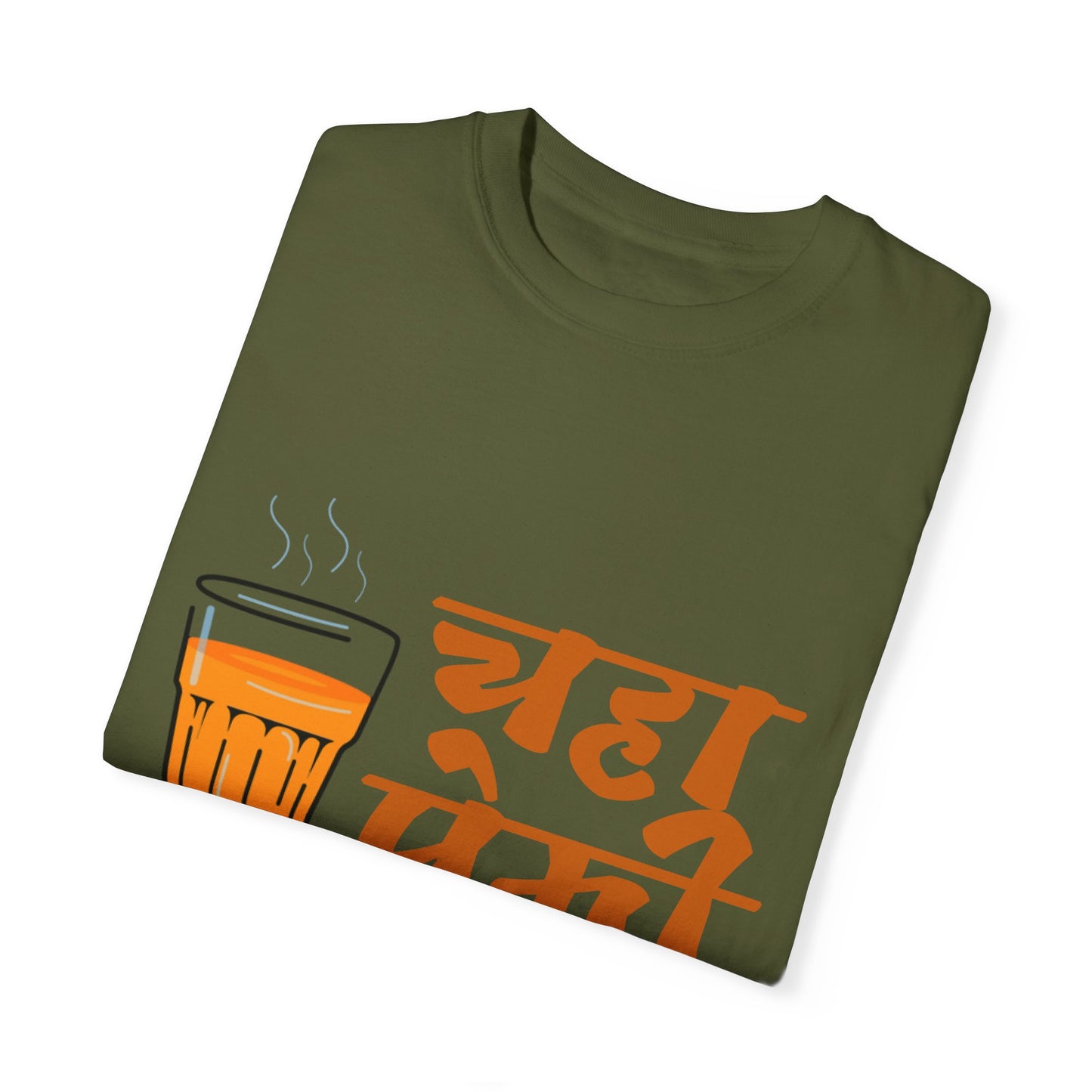 चहाप्रेमी Unisex Garment-Dyed T-shirt