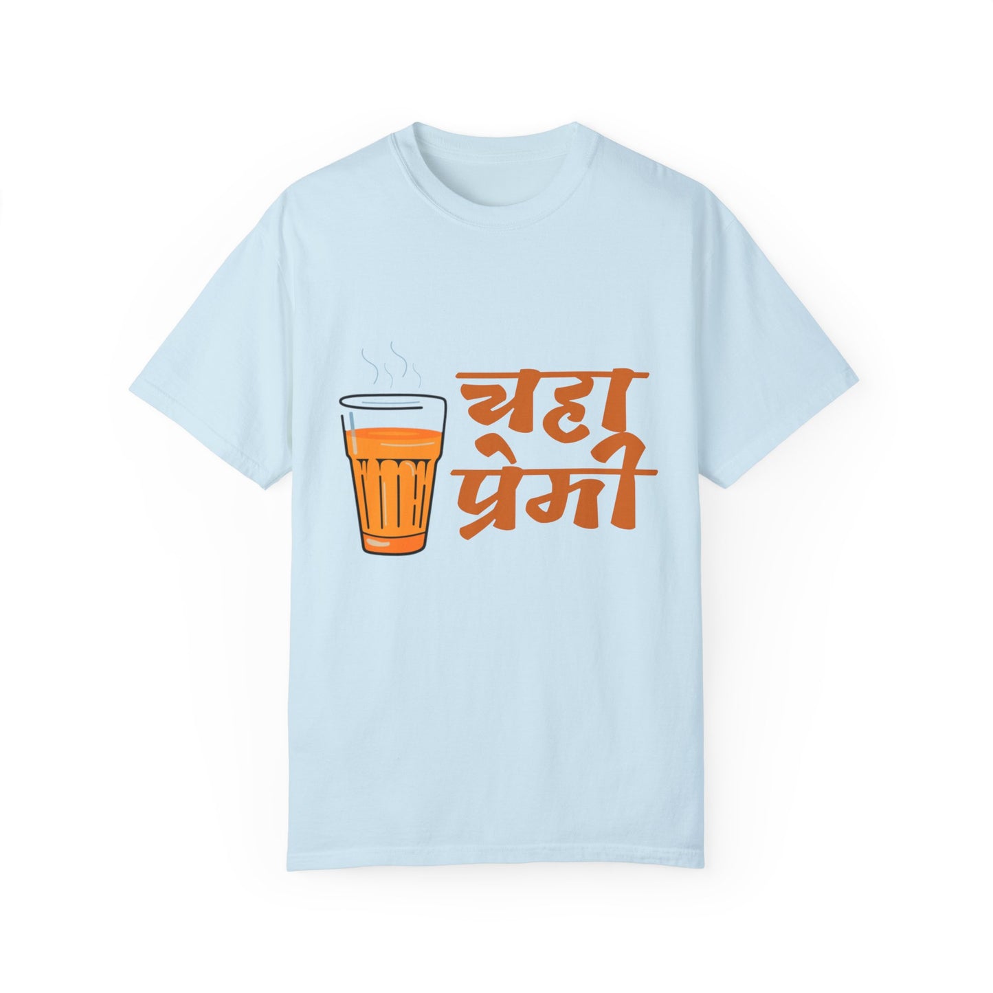 चहाप्रेमी Unisex Garment-Dyed T-shirt