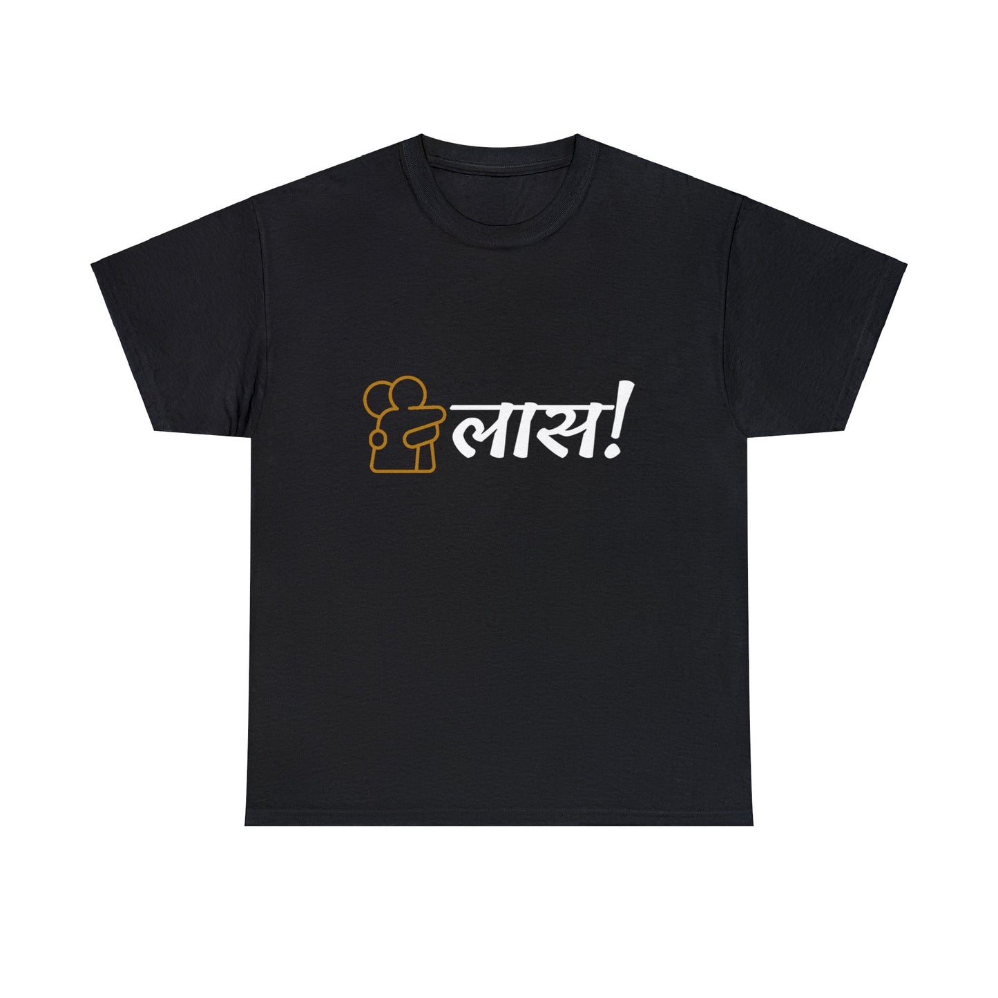 (hug)लास Unisex Heavy Cotton Tee