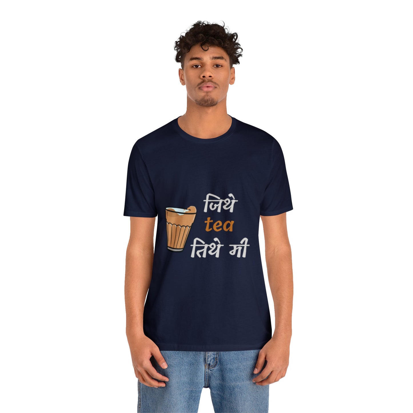 जिथे tea तिथे मी Unisex Short Sleeve Tee