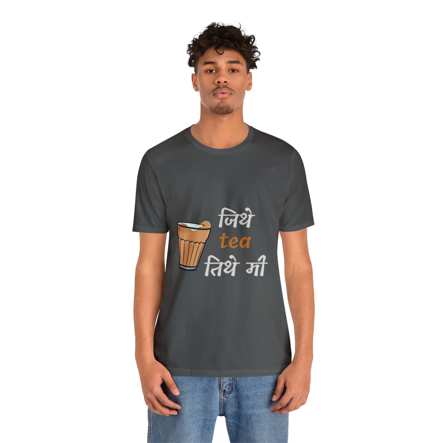 जिथे tea तिथे मी Unisex Short Sleeve Tee