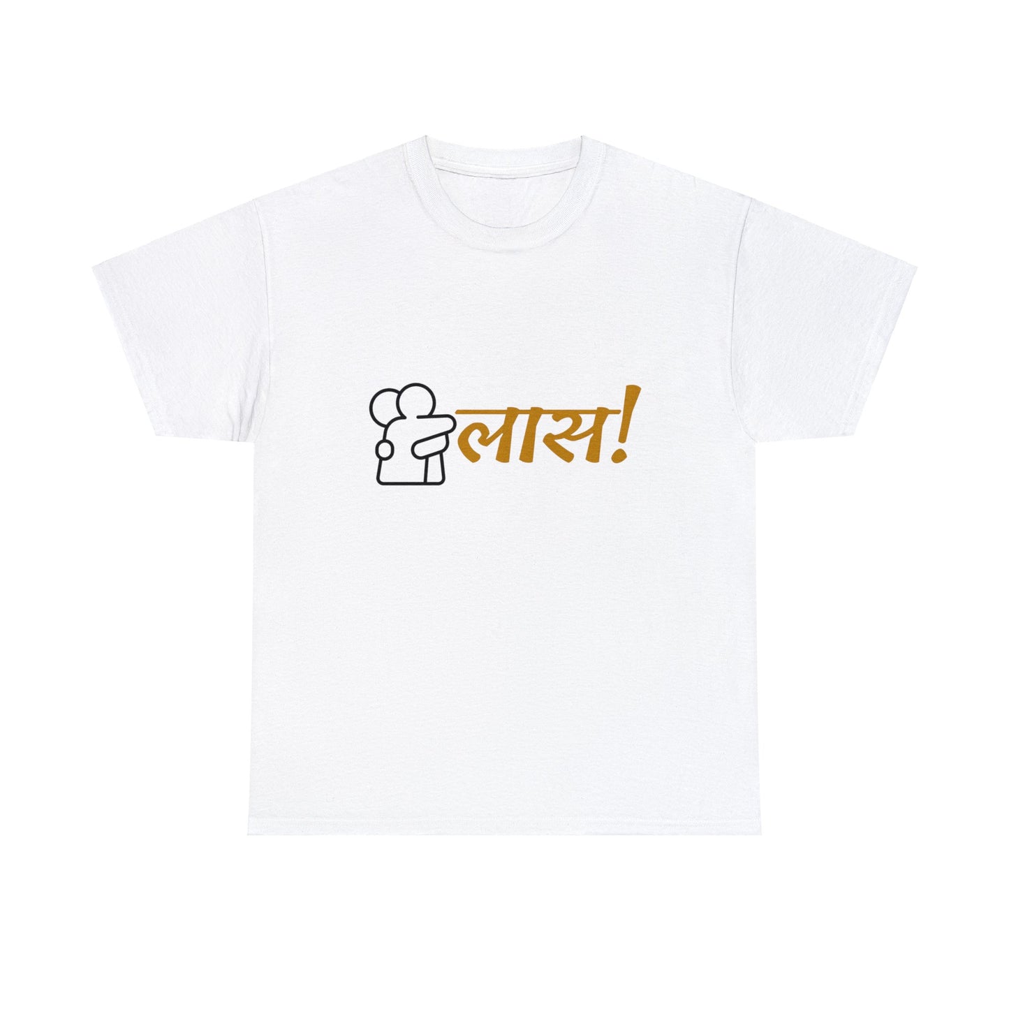 (hug)लास Unisex Heavy Cotton Tee