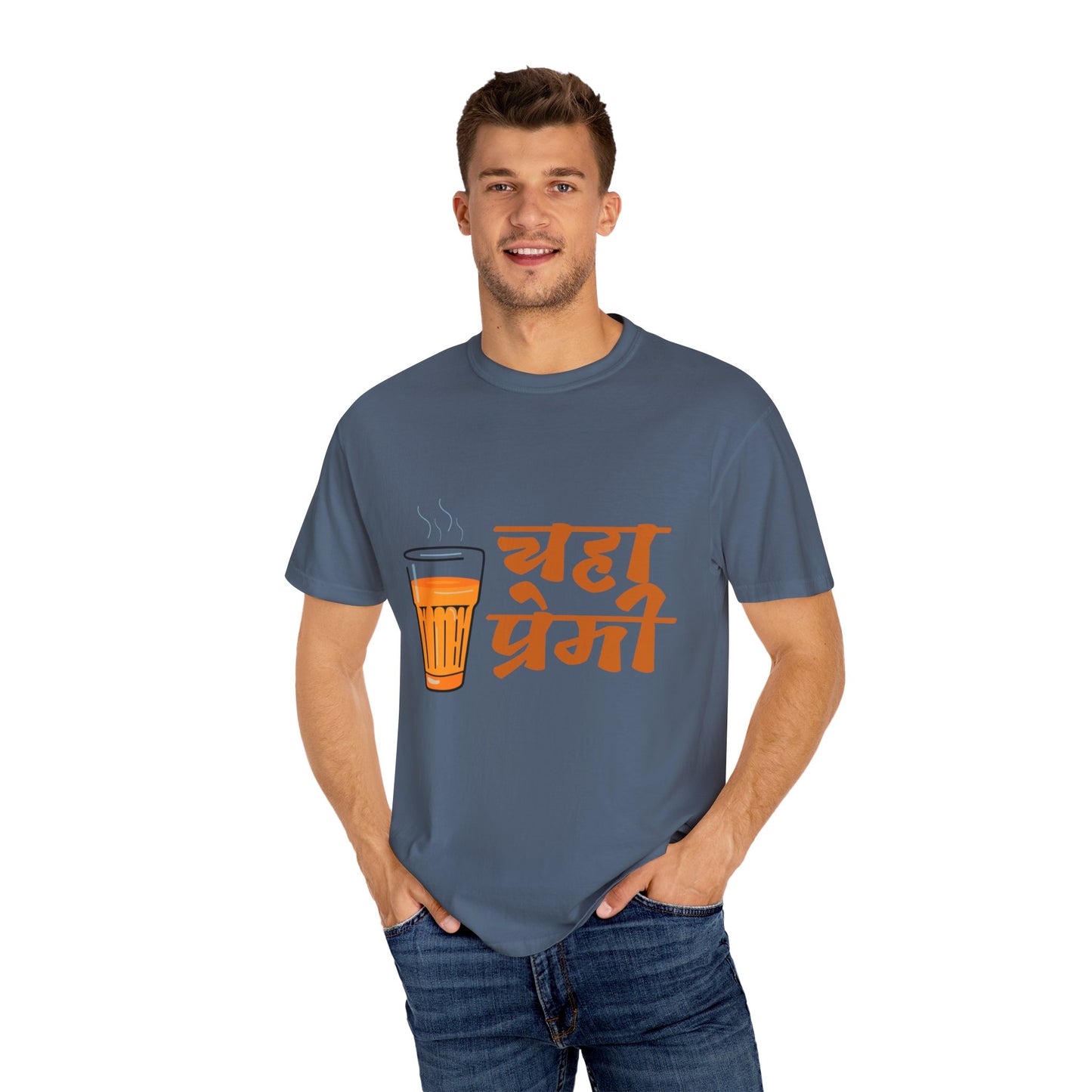 चहाप्रेमी Unisex Garment-Dyed T-shirt