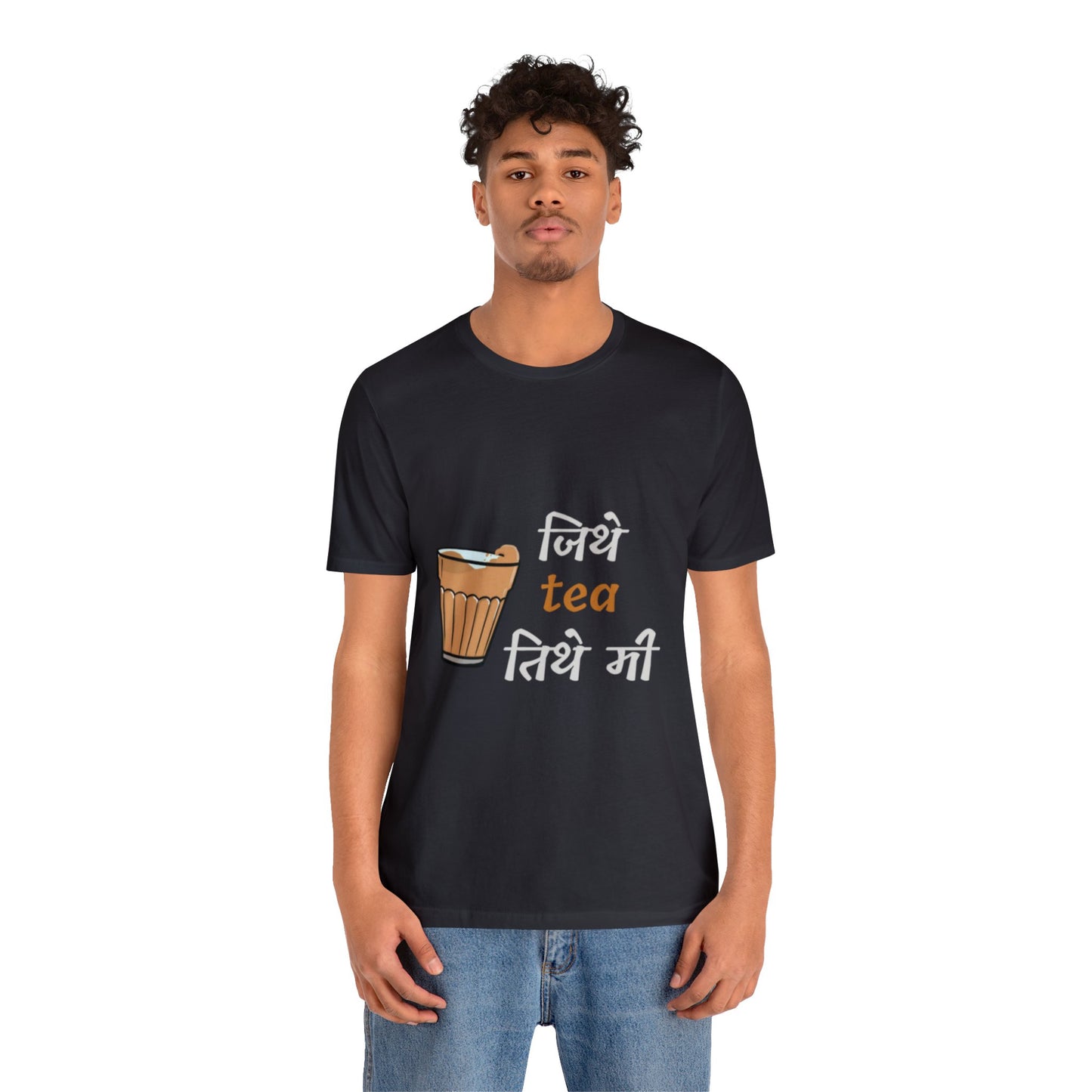 जिथे tea तिथे मी Unisex Short Sleeve Tee