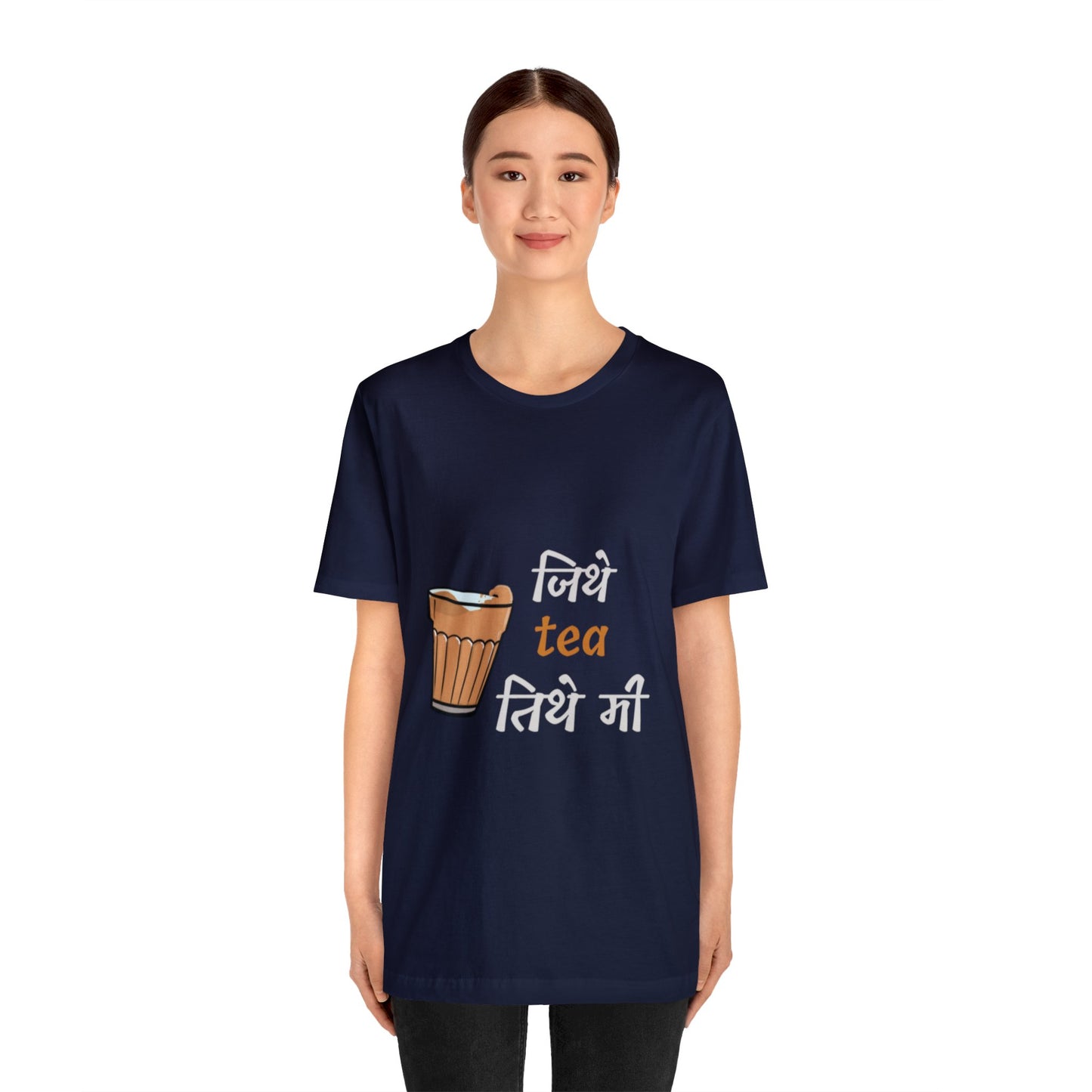 जिथे tea तिथे मी Unisex Short Sleeve Tee