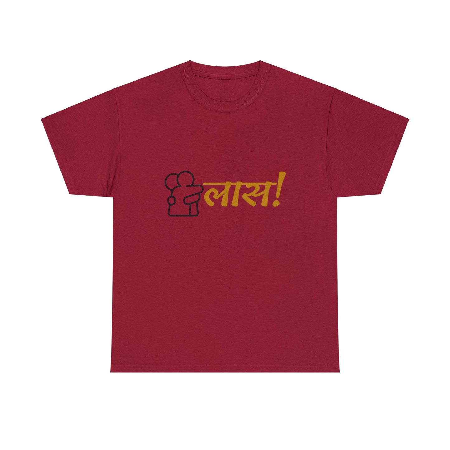 (hug)लास Unisex Heavy Cotton Tee