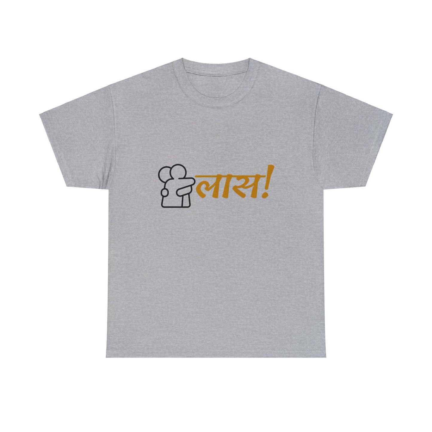 (hug)लास Unisex Heavy Cotton Tee