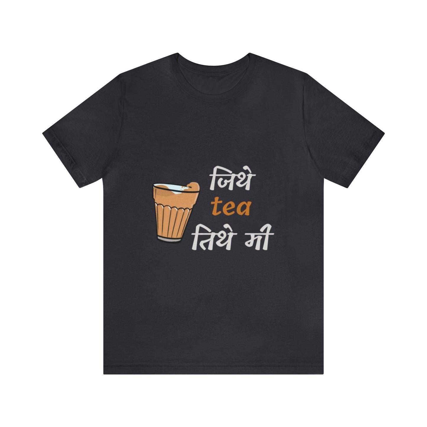 जिथे tea तिथे मी Unisex Short Sleeve Tee