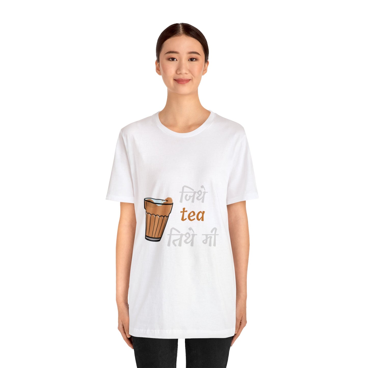 जिथे tea तिथे मी Unisex Short Sleeve Tee