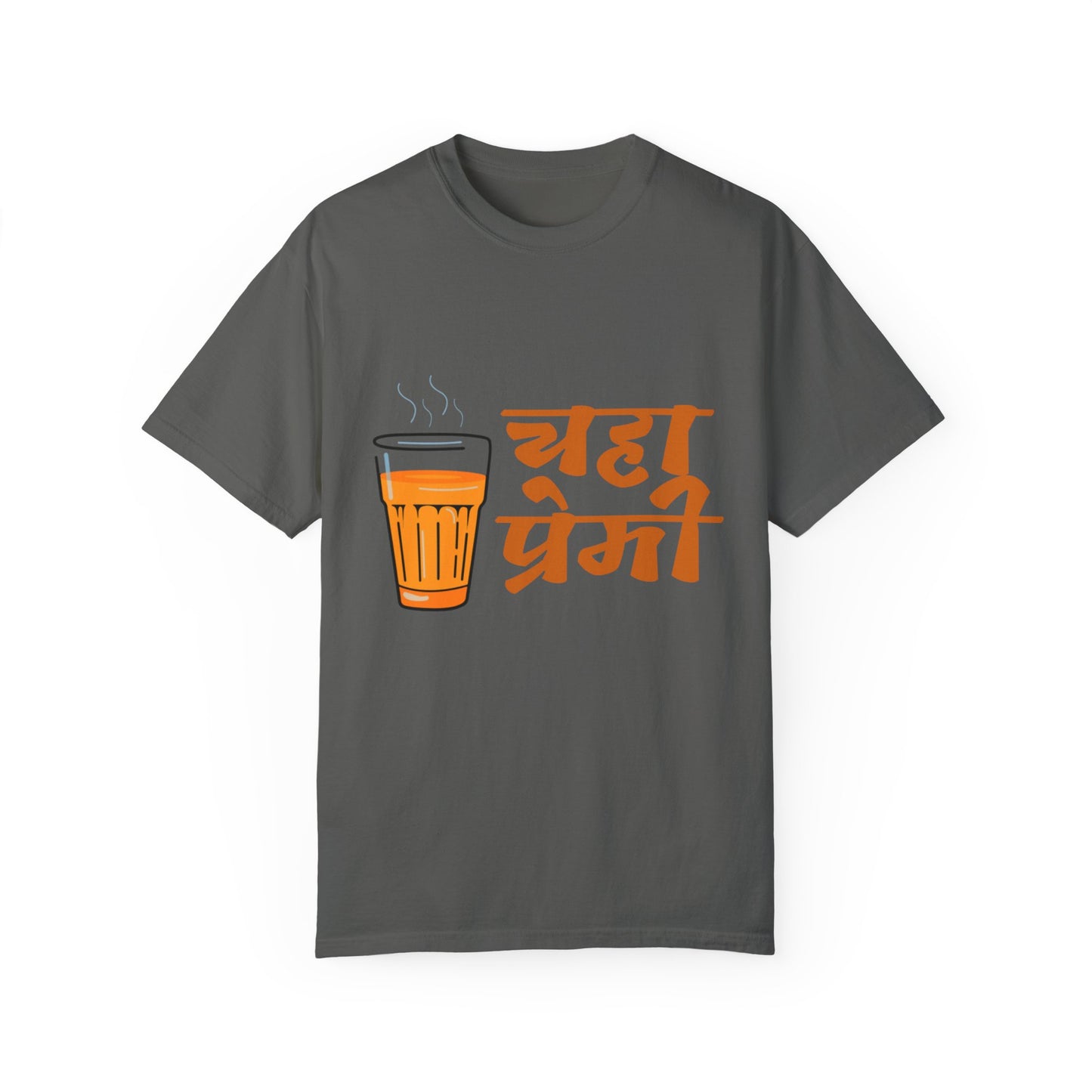 चहाप्रेमी Unisex Garment-Dyed T-shirt