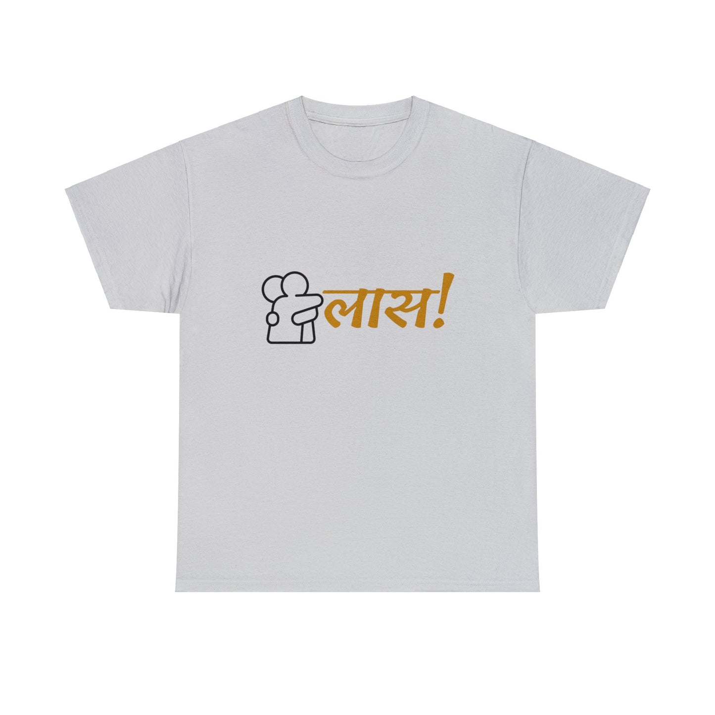 (hug)लास Unisex Heavy Cotton Tee