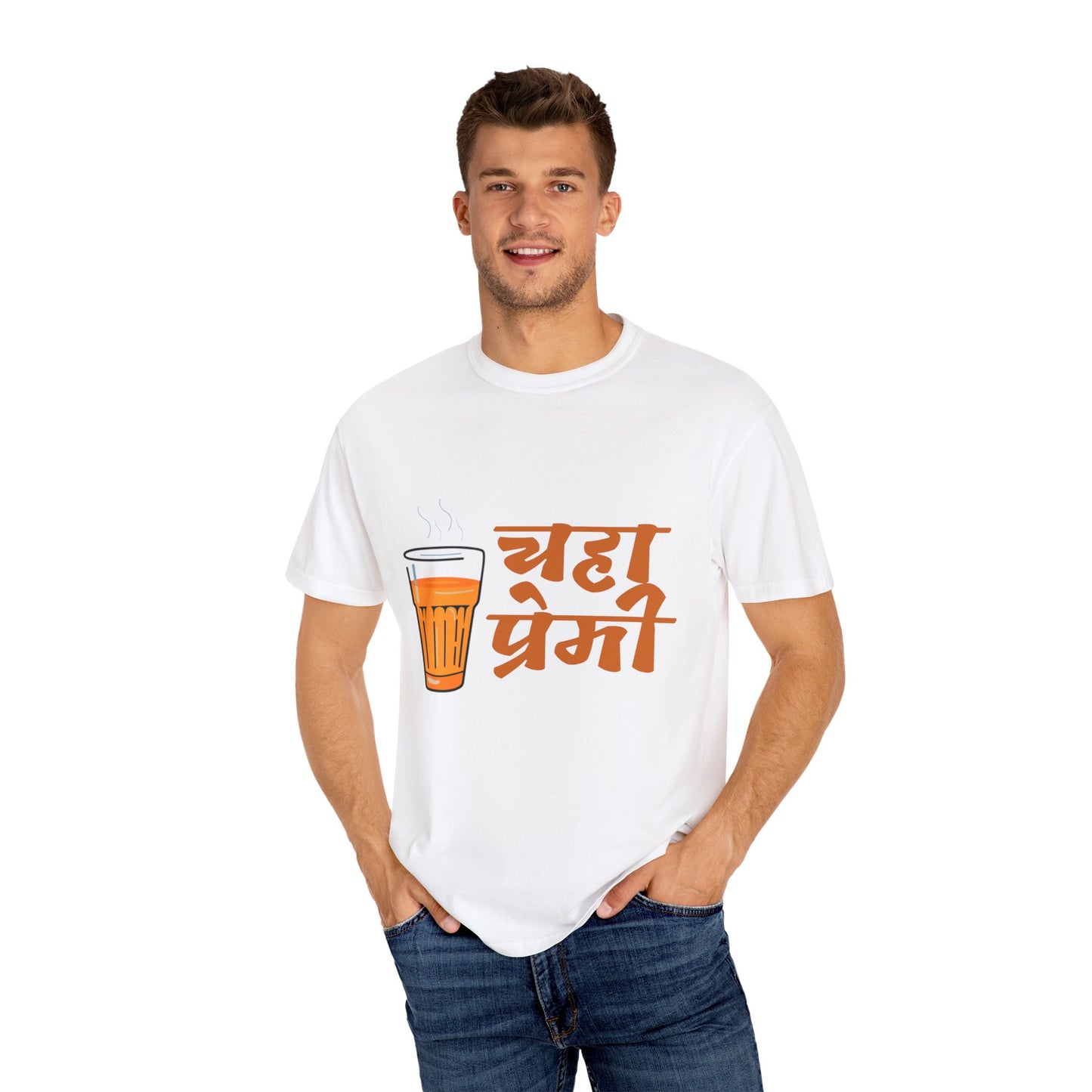 चहाप्रेमी Unisex Garment-Dyed T-shirt